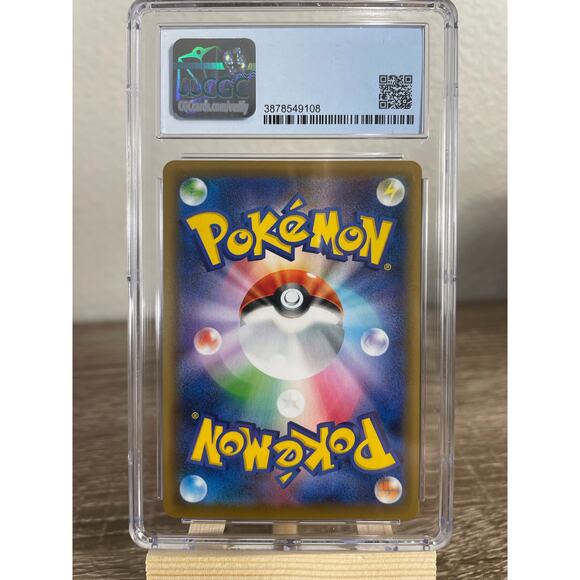 2021 Pokémon CGC 9.5 Galarian Zapdos V SR Japanese Matchless Fighters 075/070 - Picture 4 of 9